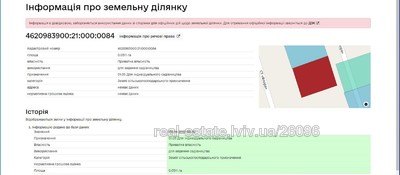 Buy a lot of land, Kernica, Gorodockiy district, id 4558173