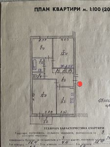 Buy an apartment, Czekh, Grabovetska-vul, Stryy, Striyskiy district, id 4574711