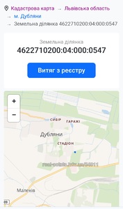 Buy a lot of land, gardening, Київська, Dublyani, Zhovkivskiy district, id 4455066
