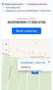 Buy a lot of land, gardening, Підлісна, Bartativ, Gorodockiy district, id 4504040