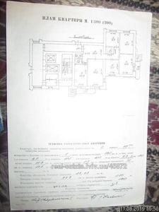 Buy an apartment, Czekh, Sikhivska-vul, Lviv, Sikhivskiy district, id 1769390