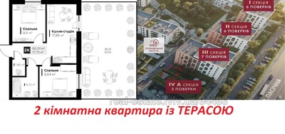 Buy an apartment, Pasichna-vul, 156, Lviv, Sikhivskiy district, id 4424503
