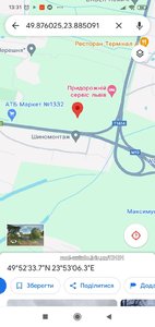 Buy a lot of land, commercial, Shevchenka-T-vul, Lviv, Shevchenkivskiy district, id 4343936