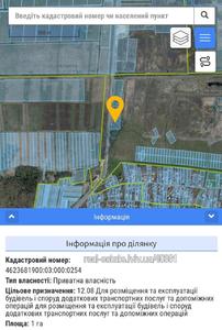 Орендувати ділянку, commercial, Gamaleevka, Pustomitivskiy district, id 3207981