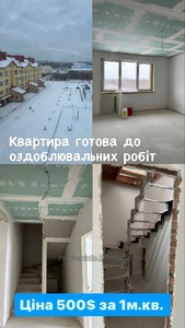 Buy an apartment, Heroiv Krut str., Sokilniki, Pustomitivskiy district, id 4512863
