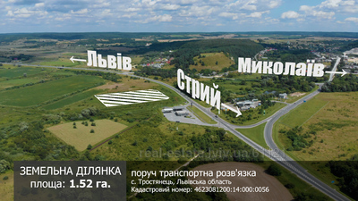Buy a lot of land, Trostyanec, Mikolajivskiy district, id 4543031