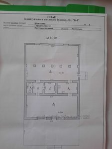 Купити комерційну нерухомість, Городиславичі, Пустомитівський район, id 4566511