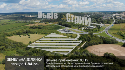 Buy a lot of land, Trostyanec, Mikolajivskiy district, id 4543028