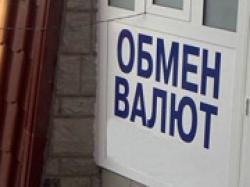 Кабмин предусматривает курс гривны в проекте госбюджета-2012 8 UAH/USD