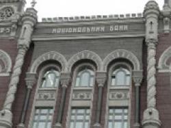 НБУ \"надавил\" на рынок наличной валюты