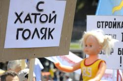Коли два-три відсотки — фантастика