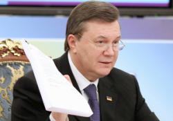 Янукович подписал закон о земельном банке