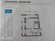 Buy an apartment, Ukraine, Sokilniki, Pustomitivskiy district, Lviv region, 1  bedroom, 46 кв.м, 1 027 000