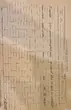 Аренда гаража, Садовая ул., Львов, Железнодорожный район, Львовская обл., 24 кв.м, 5 000/міс