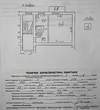 Buy an apartment, Zelena-vul, Ukraine, Lviv, Sikhivskiy district, Lviv region, 1  bedroom, 42 кв.м, 1 521 000