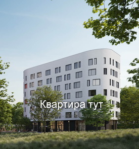 Buy an apartment, Mikolaychuka-I-vul, Lviv, Shevchenkivskiy district, id 4532146