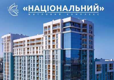 Commercial real estate for sale, Residential complex, Striyska-vul, Lviv, Frankivskiy district, id 4410824