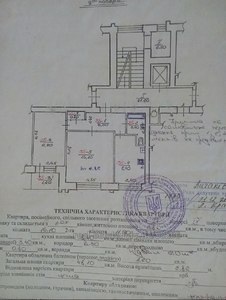 Buy an apartment, Czekh, Pogulyanka-vul, Lviv, Lichakivskiy district, id 4512930