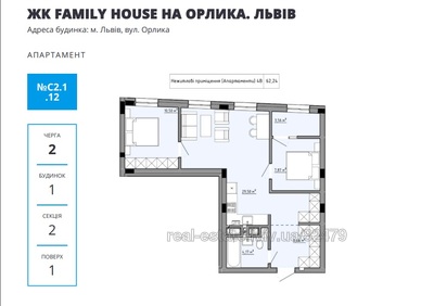Buy an apartment, Orlika-P-vul, Lviv, Shevchenkivskiy district, id 4515911