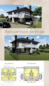 Buy a house, Cottage, Щаслива, Zubra, Pustomitivskiy district, id 4152107