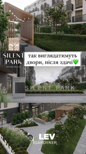 Buy an apartment, Orlika-P-vul, Lviv, Shevchenkivskiy district, id 4523914
