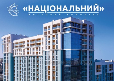 Commercial real estate for sale, Residential complex, Striyska-vul, 108, Lviv, Frankivskiy district, id 4315899