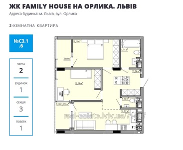 Buy an apartment, Orlika-P-vul, Lviv, Shevchenkivskiy district, id 4515353