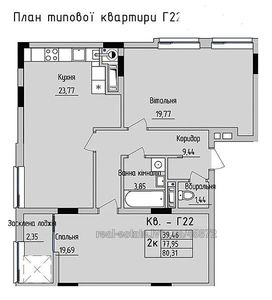 Buy an apartment, Striyska-vul, Lviv, Sikhivskiy district, id 2562728