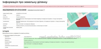 Buy a lot of land, Zimna Voda, Pustomitivskiy district, id 4599310