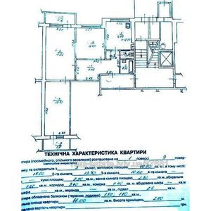 Buy an apartment, Czekh, Pasichna-vul, Lviv, Lichakivskiy district, id 4517063