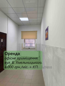 Commercial real estate for rent, Khmelnickogo-B-vul, Lviv, Shevchenkivskiy district, id 4519842