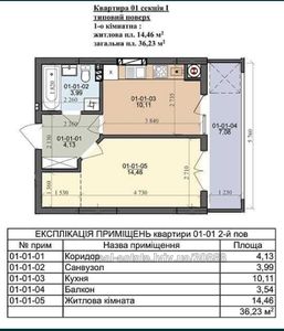 Buy an apartment, Truskavecka-vul, Lviv, Frankivskiy district, id 4311898