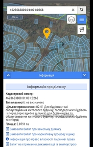 Buy a lot of land, for building, Lisinichi, Pustomitivskiy district, id 2544472