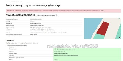 Buy a lot of land, gardening, Bibrka, Peremishlyanskiy district, id 4430266