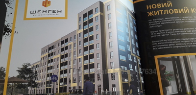 Buy an apartment, Shevchenka-T-vul, Lviv, Zaliznichniy district, id 2972090