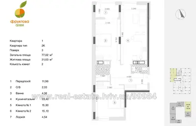 Купити квартиру, Під Голоском вул., Львів, Франківський район, id 5929799