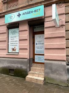 Commercial real estate for rent, Gorodocka-vul, Lviv, Zaliznichniy district, id 4534571