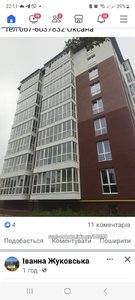 Buy an apartment, Stryy, Striyskiy district, id 4145845