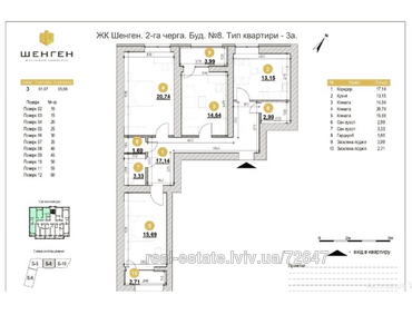 Buy an apartment, Zaliznichna-vul, Lviv, Zaliznichniy district, id 3860769