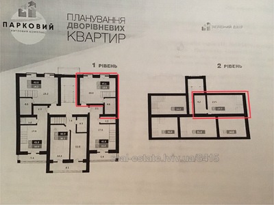 Buy an apartment, Akademika-Sakharova-vul, Vinniki, Lvivska_miskrada district, id 4385898