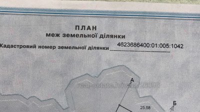 Buy a lot of land, for building, Sokilniki, Pustomitivskiy district, id 4430312