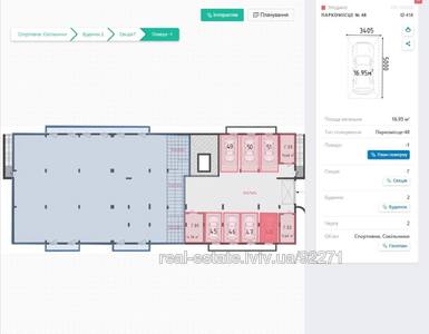Garage for sale, Underground parking space, Lvivska Street, Sokilniki, Pustomitivskiy district, id 5681580