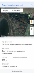 Buy a lot of land, agricultural, Gorodok, Gorodockiy district, id 4039555