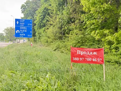 Купити ділянку, сільськогосподарського, АТБ, Солонка, Пустомитівський район, id 5915385