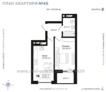 Купити квартиру, Топольна вул., Львів, Шевченківський район, id 5931473