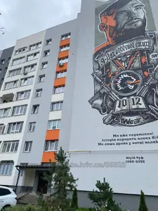 Купити квартиру, Чешка, Коломийська вул., 8, Львів, Сихівський район, id 5917097