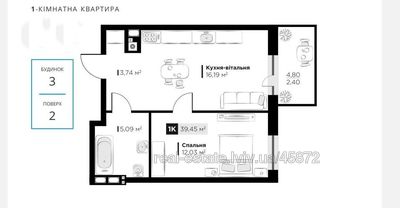 Buy an apartment, Orlika-P-vul, Lviv, Shevchenkivskiy district, id 4354277