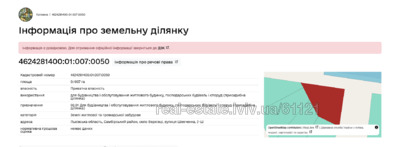 Купити ділянку, під забудову, Верхівці, Самбірський район, id 5844989