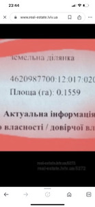 Buy a lot of land, Sukhovolya, Gorodockiy district, id 4573554