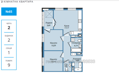 Buy an apartment, Vashingtona-Dzh-vul, 2, Lviv, Sikhivskiy district, id 4252189